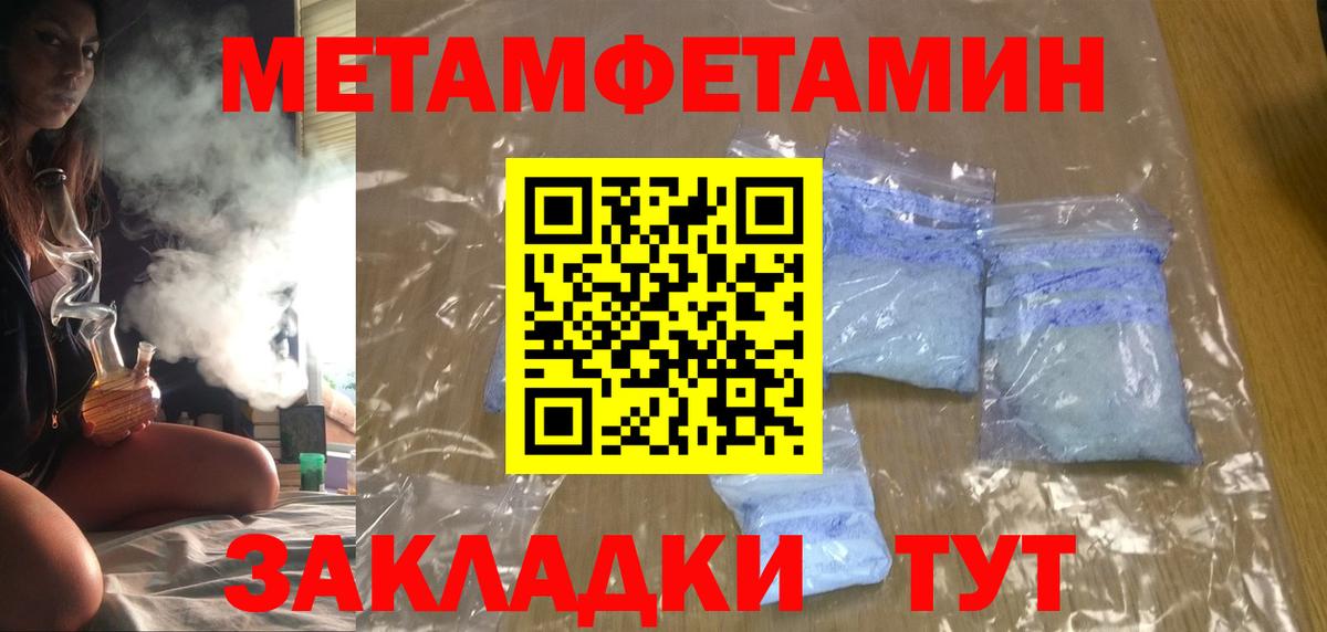Лыткарино  АМФЕТАМИН  Вход с VPN  Амфетамин Розовый 