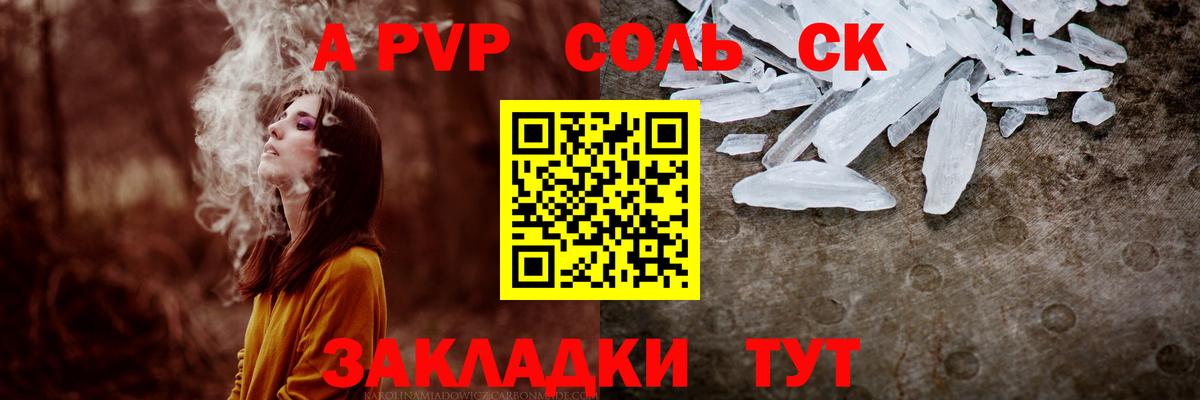 где продают наркотики  Alpha-PVP  Alpha-PVP кристаллы  Лыткарино  Alpha PVP Crystall  Вход с VPN  Alpha PVP Соль 