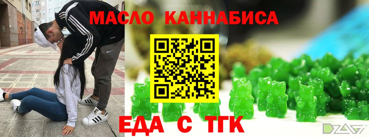 Лыткарино  Canna-Cookies марихуана  Вход с VPN 