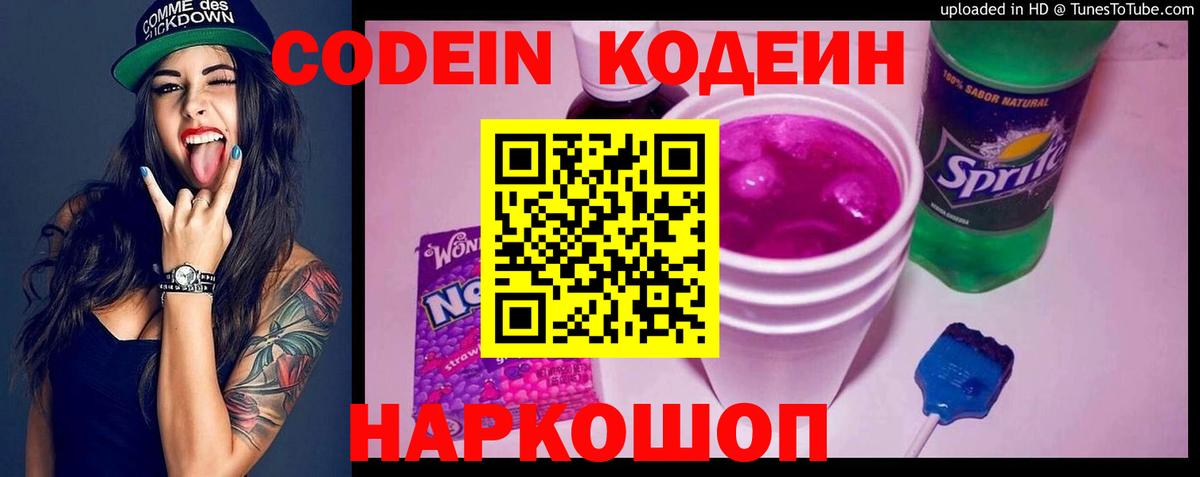 Меф мяу мяу Лыткарино