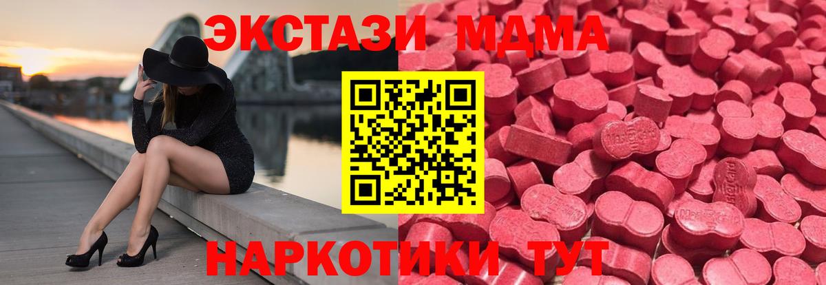 Экстази Punisher  ЭКСТАЗИ  Лыткарино  Вход с VPN  ЭКСТАЗИ TESLA 
