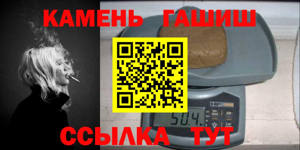 Гашиш  Гашиш гарик  магазин  наркотиков  Вход с VPN  Гашиш ice o lator  Лыткарино 