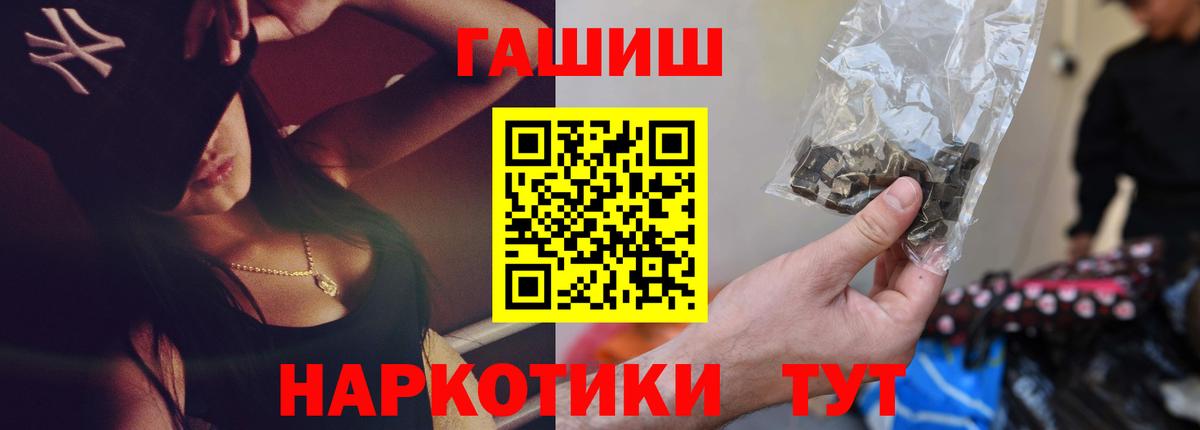 МЕФ   Канабис  Гашиш  Alpha PVP СК кристаллы  Лыткарино  Купить наркотик  Вход с VPN  LSD-25 