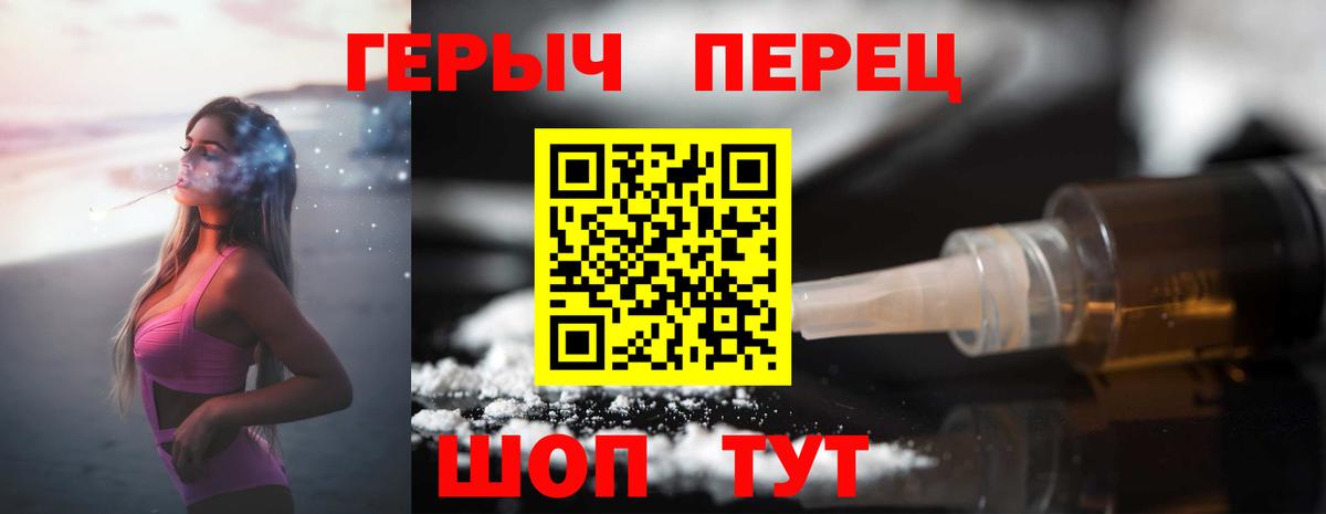 ГЕРОИН VHQ  Вход с VPN  Лыткарино 