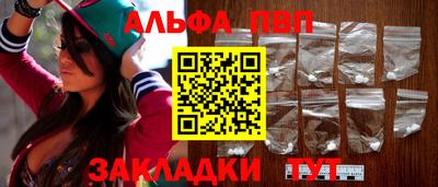 спиды Изобильный