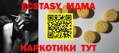 a pvp Ипатово