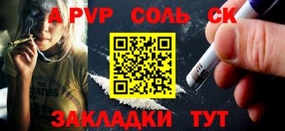 a pvp Ипатово