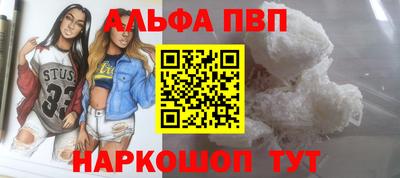 a pvp Ипатово