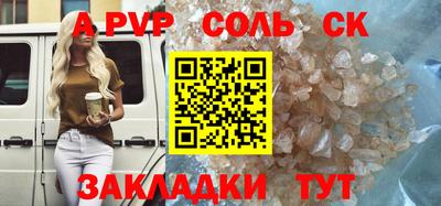 спиды Изобильный
