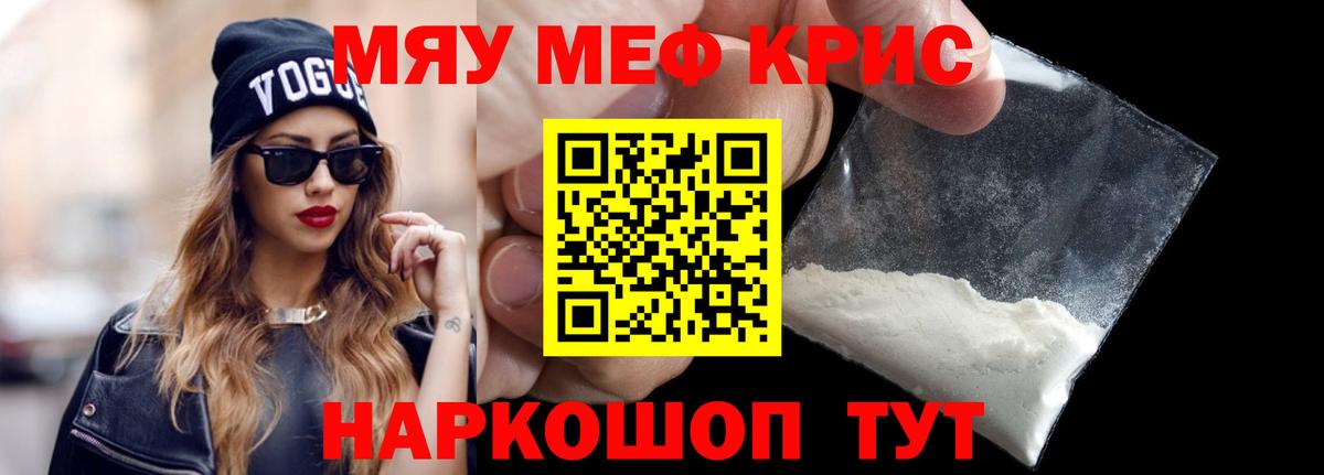 Мефедрон  Меф 4 MMC  Вход с VPN  Лыткарино  Меф 