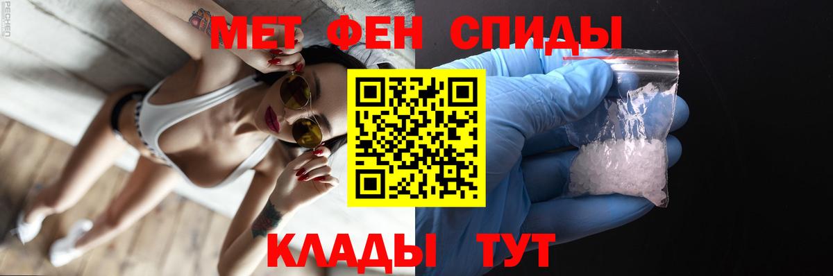 Первитин винт  Первитин винт  Вход с VPN  Лыткарино 