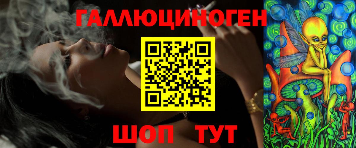 Лыткарино  Псилоцибиновые грибы Magic Shrooms  Вход с VPN 