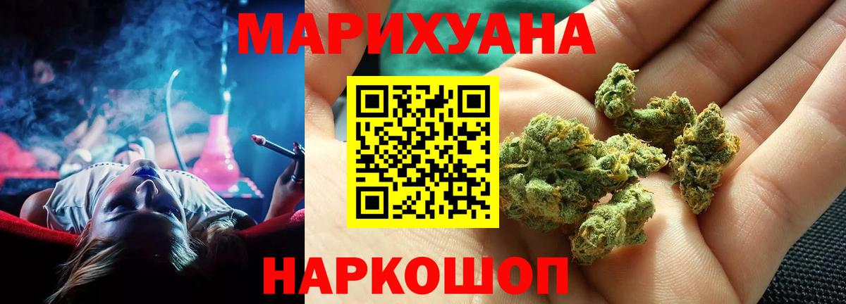 Конопля сатива Лыткарино