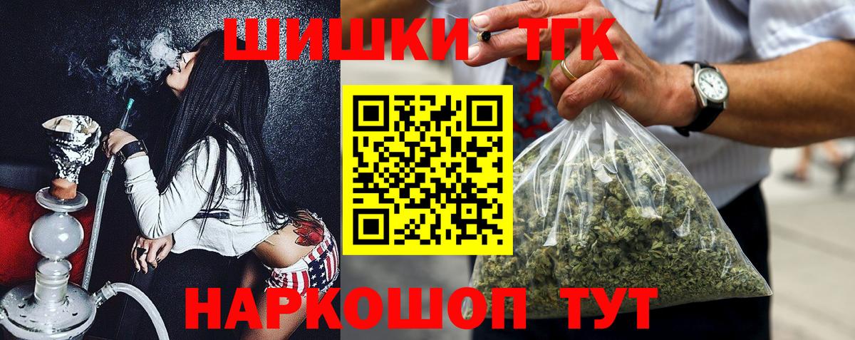 Бошки Шишки марихуана  Канабис Ganja  Вход с VPN  Лыткарино  Бошки марихуана Ganja 